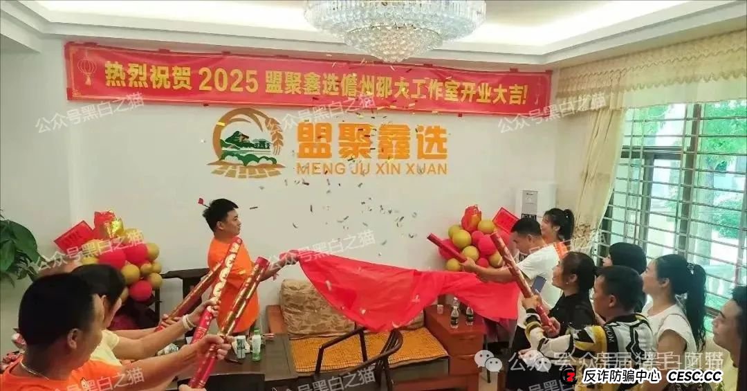 血本无归预警！“亚盟联盈”柬埔寨跑路，金浩建业也藏猫腻？