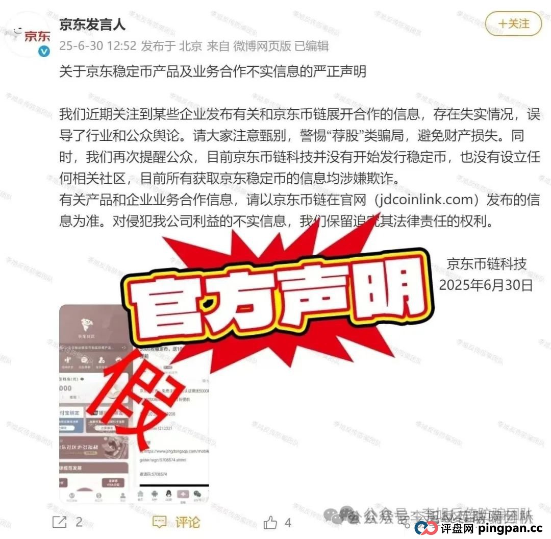 优哩哩冒充电商的分红类资金盘骗局,已经开始大量单割会员,已经被警方立案调查中,高度预警,即将崩盘跑路! 优哩哩冒充电商的分红类资金盘骗局,已经开始大量单割会员,已经被警方立案调查中,高度预警,即将崩盘跑路!