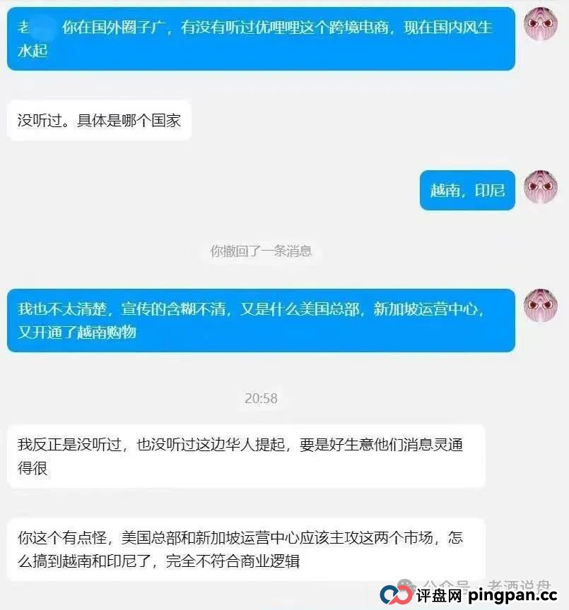 “优哩哩”崩盘在即，兄弟姐妹赶紧撤离，落袋为安！