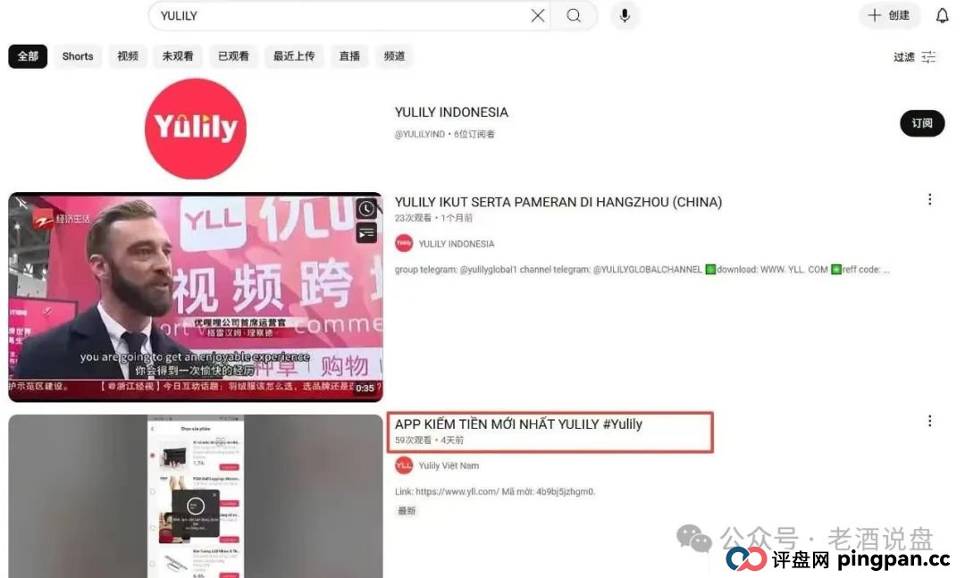 “优哩哩”崩盘在即，兄弟姐妹赶紧撤离，落袋为安！