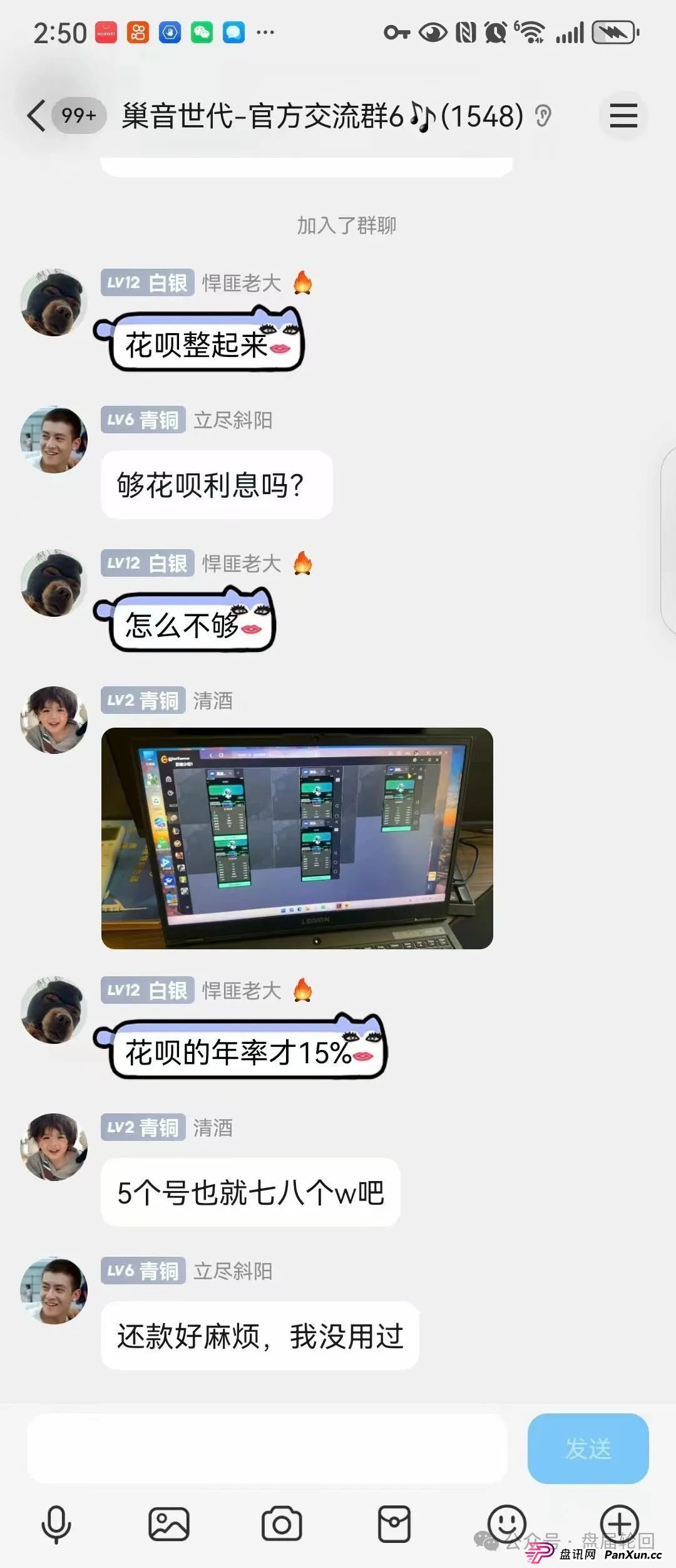 【巢音世代】其本质还是一个抢单互助资金盘,操盘手圈钱过亿,马上崩盘跑路 【巢音世代】其本质还是一个抢单互助资金盘,操盘手圈钱过亿,马上崩盘跑路