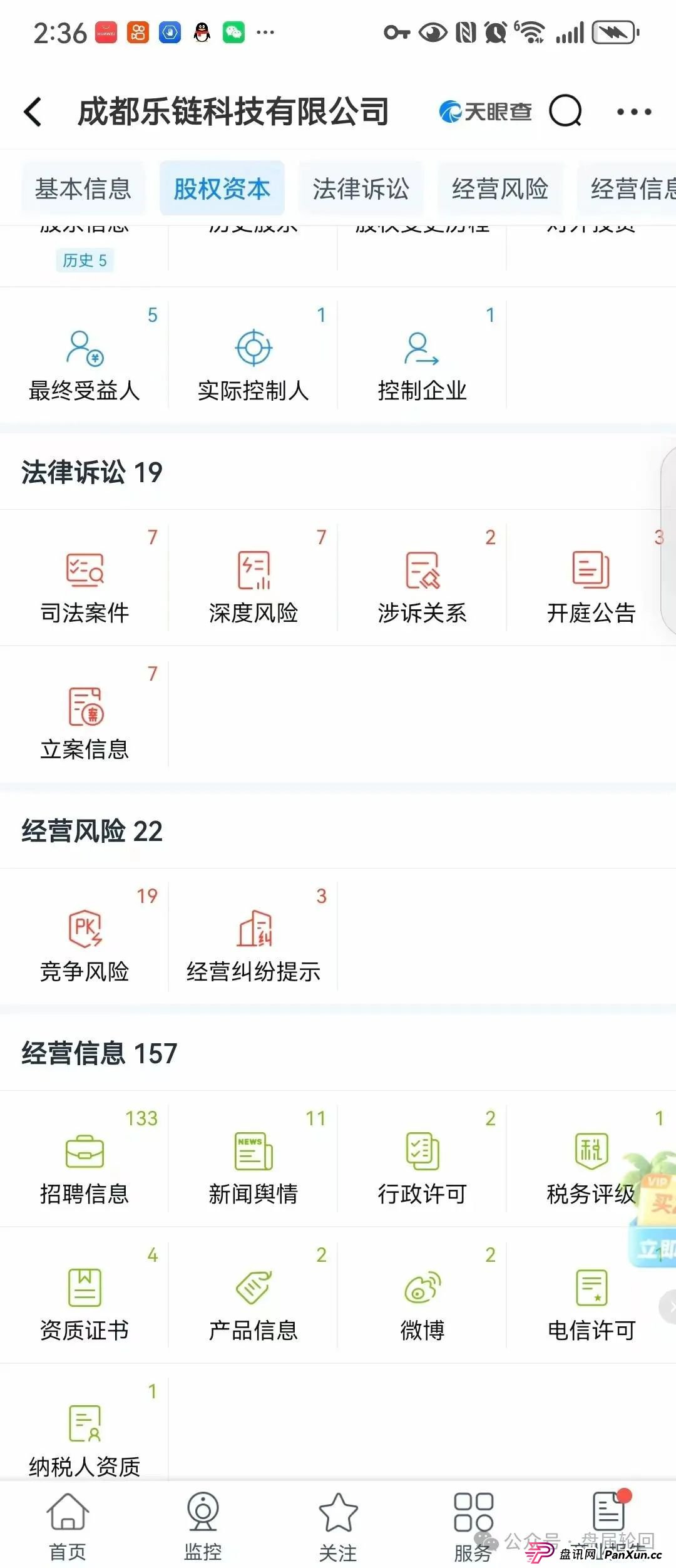 【巢音世代】其本质还是一个抢单互助资金盘,操盘手圈钱过亿,马上崩盘跑路 【巢音世代】其本质还是一个抢单互助资金盘,操盘手圈钱过亿,马上崩盘跑路