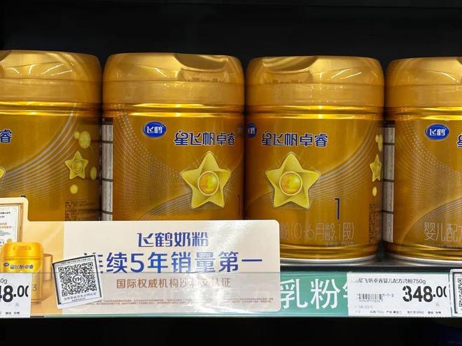 大股东深陷债务泥潭,“国产奶粉第一股”贝因美控制权或生变 大股东深陷债务泥潭,“国产奶粉第一股”贝因美控制权或生变