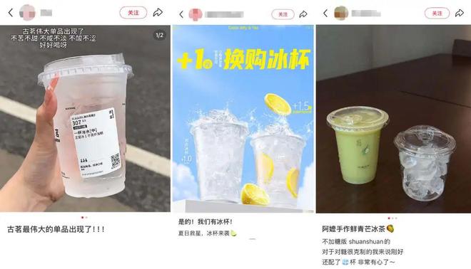 山姆新晋价格刺客，被茶饮店打成了1块钱！