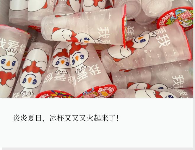 山姆新晋价格刺客,被茶饮店打成了1块钱! 山姆新晋价格刺客,被茶饮店打成了1块钱!