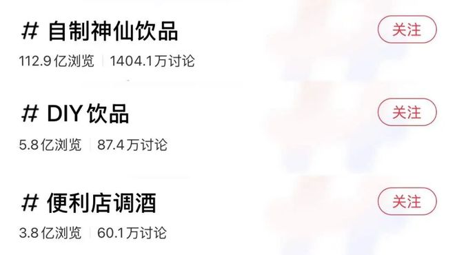 山姆新晋价格刺客,被茶饮店打成了1块钱! 山姆新晋价格刺客,被茶饮店打成了1块钱!