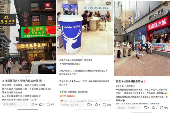 一大批香港老牌餐饮,倒在了2025上半年 一大批香港老牌餐饮,倒在了2025上半年