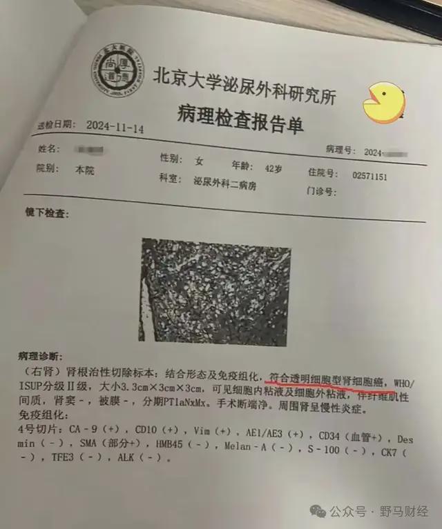 爱康国宾二次声明“漏癌”无责,女律师发出7大灵魂拷问! 爱康国宾二次声明“漏癌”无责,女律师发出7大灵魂拷问!
