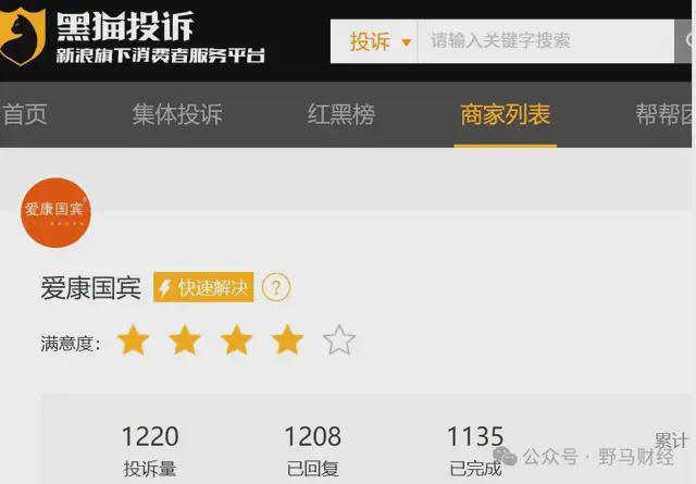 爱康国宾二次声明“漏癌”无责,女律师发出7大灵魂拷问! 爱康国宾二次声明“漏癌”无责,女律师发出7大灵魂拷问!