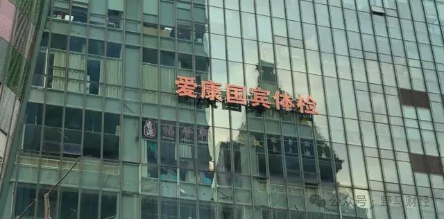 爱康国宾二次声明“漏癌”无责,女律师发出7大灵魂拷问! 爱康国宾二次声明“漏癌”无责,女律师发出7大灵魂拷问!