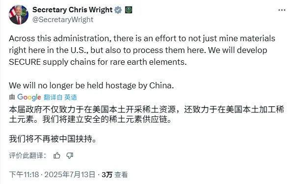 打破稀土“卡脖子”,美国抄中国作业,祭出“新型举国体制” 打破稀土“卡脖子”,美国抄中国作业,祭出“新型举国体制”