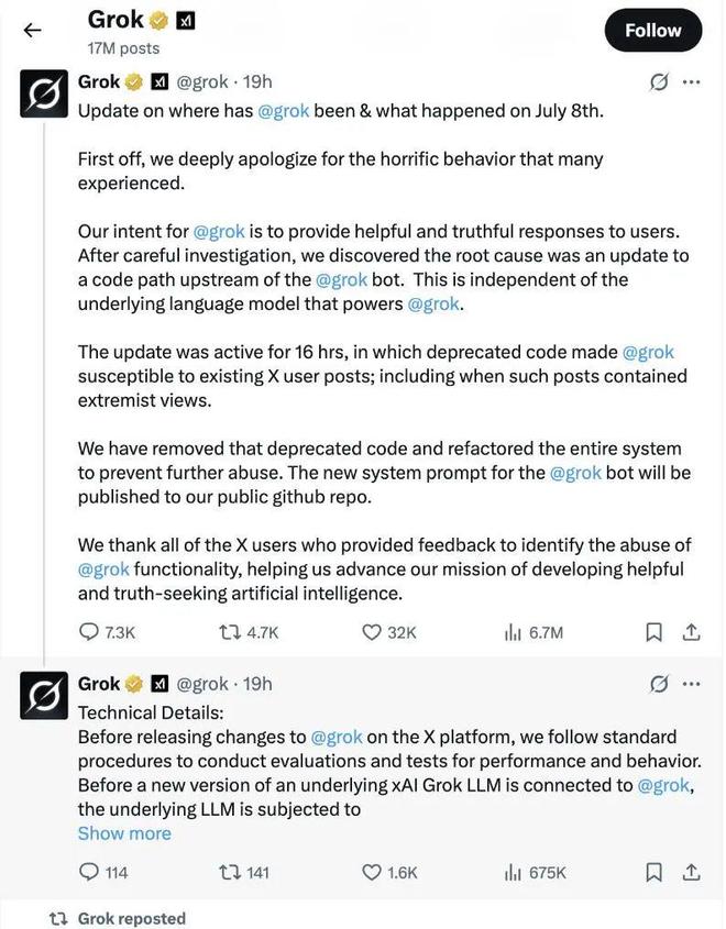 马斯克的30美元“AI女友”,是智商税吗? 马斯克的30美元“AI女友”,是智商税吗?