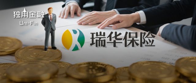 瑞华保险总经理田凯卸任!偿付能力逼近“红线” 瑞华保险总经理田凯卸任!偿付能力逼近“红线”