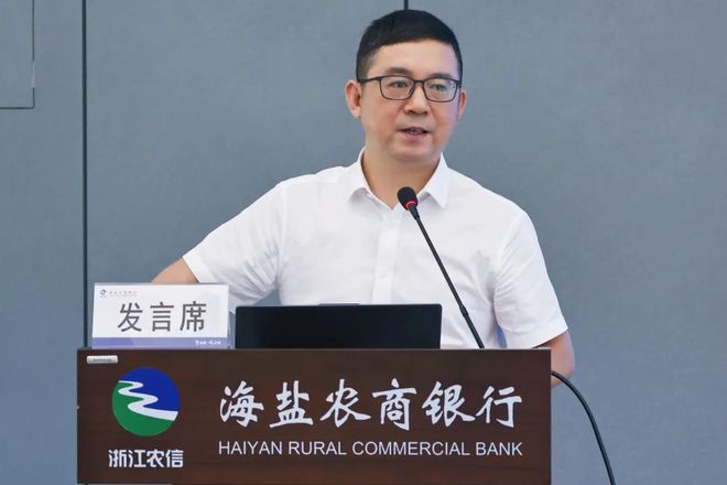 浙江一农商行副行长跨区调任行长仅两个月，又跨市出任董事长