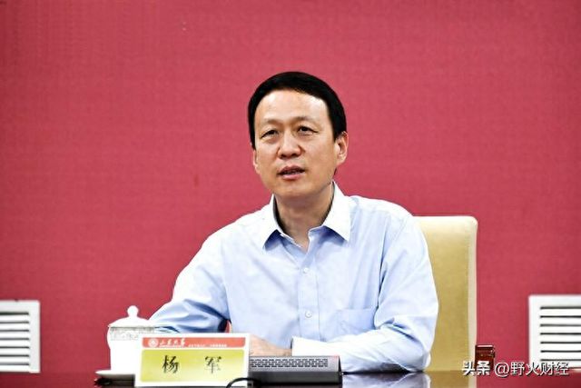 中行任命第三位副行长，曾任建行山东分行行长