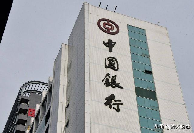 中行任命第三位副行长，曾任建行山东分行行长