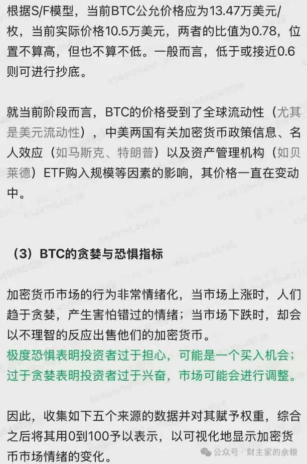 比特币创出历史新高,你必读的5篇文章 比特币创出历史新高,你必读的5篇文章