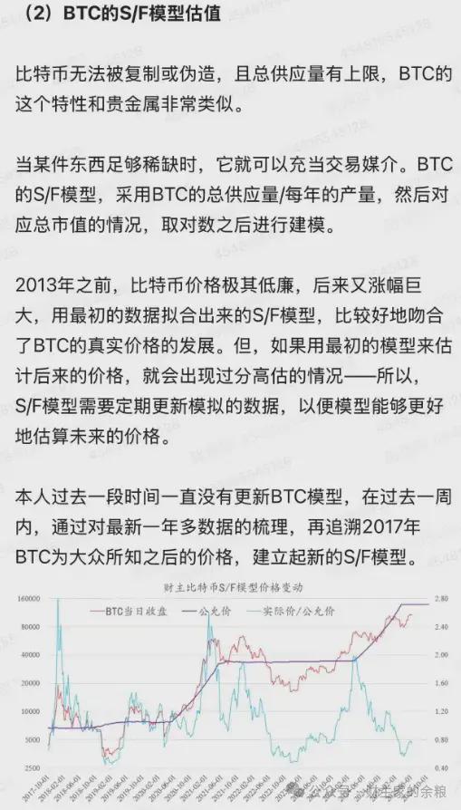 比特币创出历史新高,你必读的5篇文章 比特币创出历史新高,你必读的5篇文章