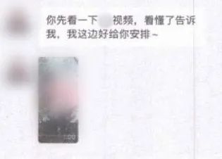 为什么“无需垫付资金”的刷单,还是会被骗…… 为什么“无需垫付资金”的刷单,还是会被骗……