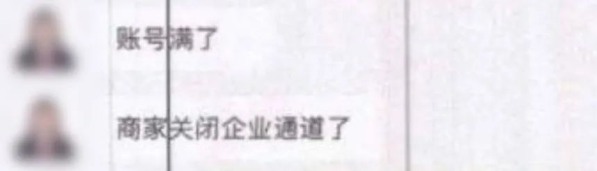 为什么“无需垫付资金”的刷单,还是会被骗…… 为什么“无需垫付资金”的刷单,还是会被骗……