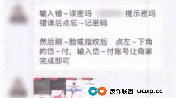 为什么“无需垫付资金”的刷单,还是会被骗…… 为什么“无需垫付资金”的刷单,还是会被骗……