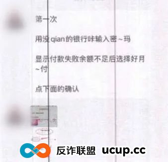 为什么“无需垫付资金”的刷单,还是会被骗…… 为什么“无需垫付资金”的刷单,还是会被骗……