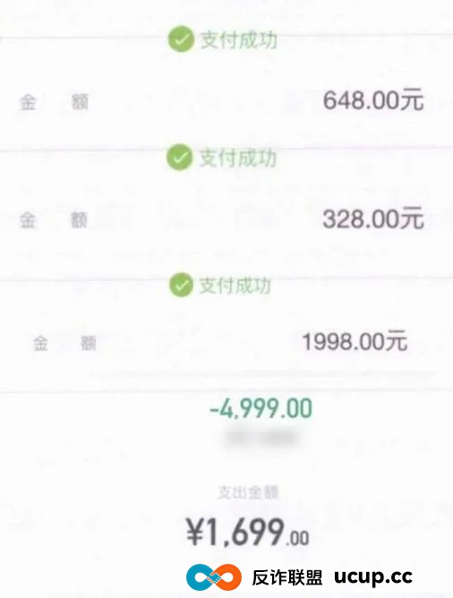 为什么“无需垫付资金”的刷单,还是会被骗…… 为什么“无需垫付资金”的刷单,还是会被骗……