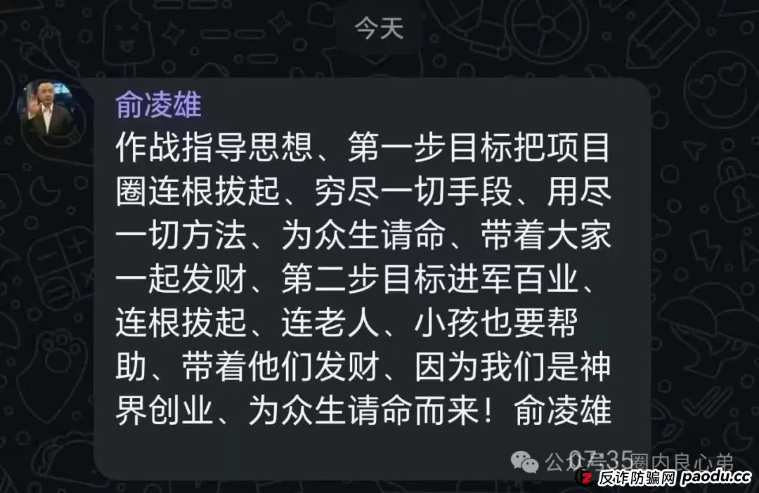 注意警惕,币圈蝗虫俞凌雄,老虎TigerAI披着羊皮的狼,模仿他Aifeex他亲爹。 注意警惕,币圈蝗虫俞凌雄,老虎TigerAI披着羊皮的狼,模仿他Aifeex他亲爹。