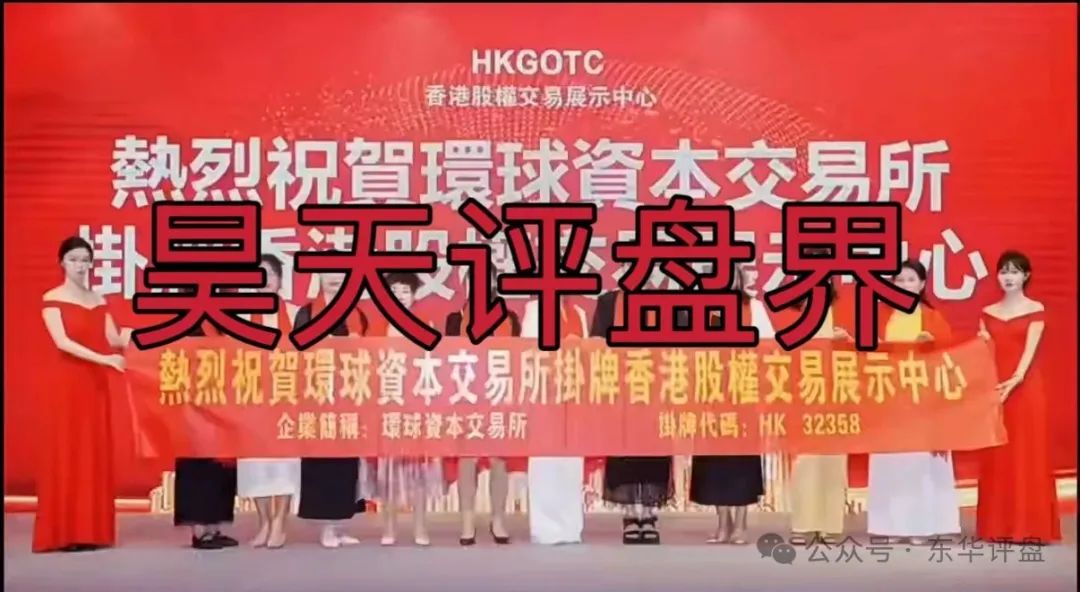 蓝黛彩票跟单类资金盘骗局,操盘手圈钱过亿,已经开始单割,高度预警,即将崩盘跑路! 蓝黛彩票跟单类资金盘骗局,操盘手圈钱过亿,已经开始单割,高度预警,即将崩盘跑路!