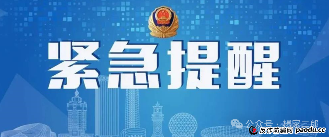 高危预警：伊戈尔AI量化资金盘骗局，万人血本无归！