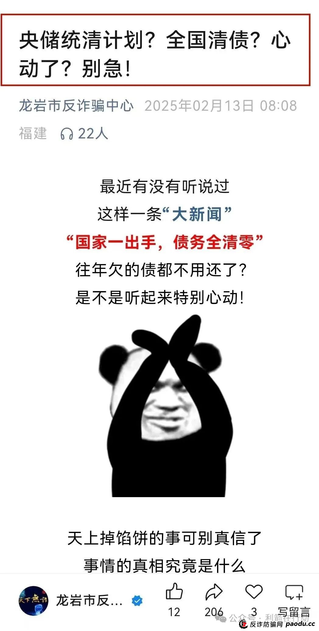 6月结束,远离这些互联网项目,统统都是骗局! 6月结束,远离这些互联网项目,统统都是骗局!