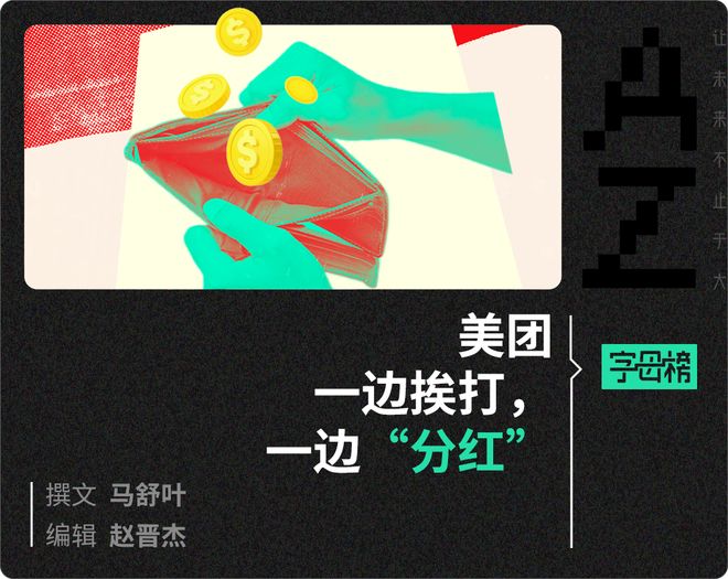下一个本地战场,张一鸣已经出手了 下一个本地战场,张一鸣已经出手了