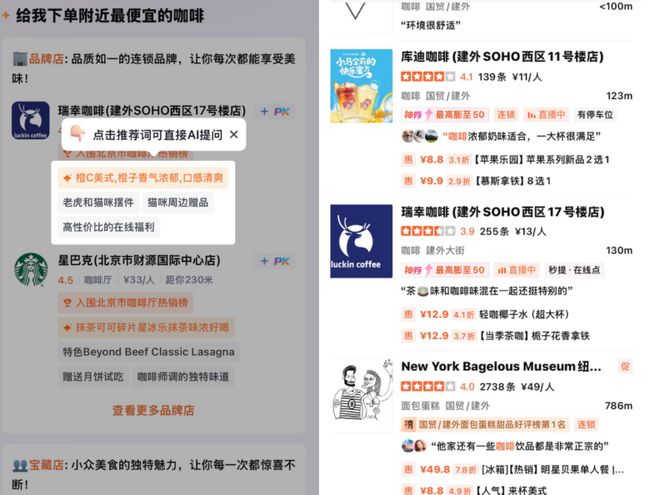 下一个本地战场,张一鸣已经出手了 下一个本地战场,张一鸣已经出手了