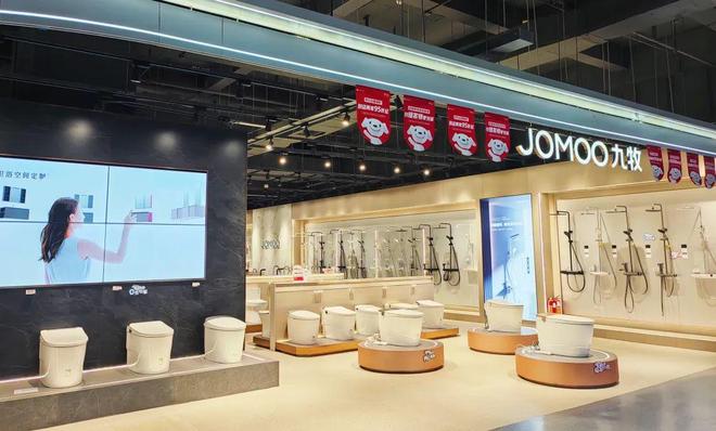 锻造企业“系统韧性”,九牧重构全球卫浴产业新生态 锻造企业“系统韧性”,九牧重构全球卫浴产业新生态