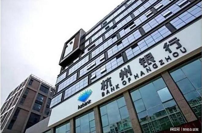 首份上市银行中报预喜,净利同比大增17% 首份上市银行中报预喜,净利同比大增17%