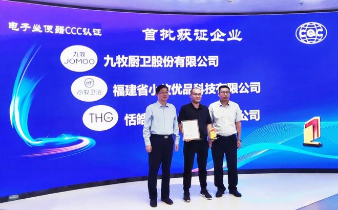 锻造企业“系统韧性”,九牧重构全球卫浴产业新生态 锻造企业“系统韧性”,九牧重构全球卫浴产业新生态