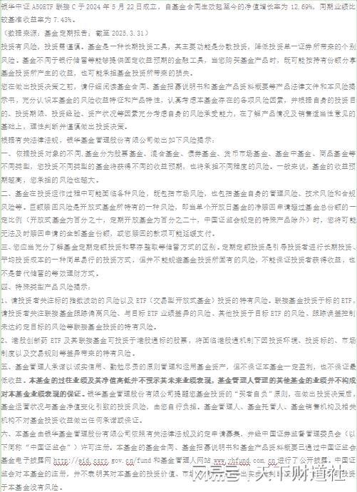 近一年涨幅108.21%!这波创新药行情还能追吗? 近一年涨幅108.21%!这波创新药行情还能追吗?