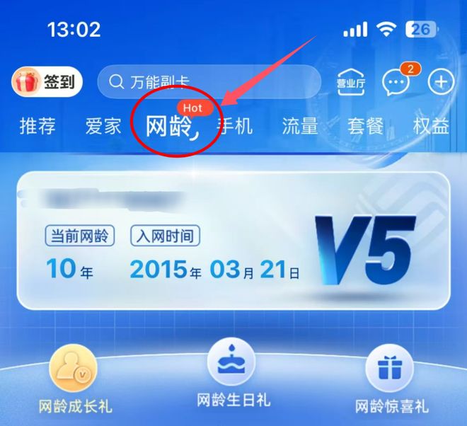 郁闷,大神跑路了 郁闷,大神跑路了