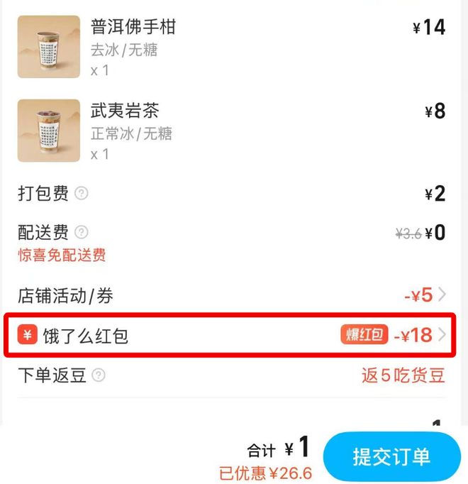 郁闷,大神跑路了 郁闷,大神跑路了