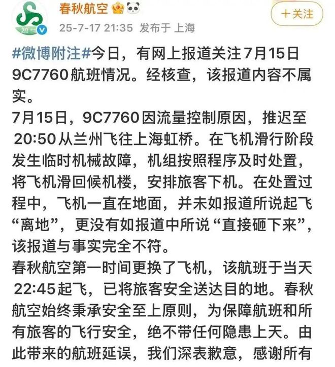 堂食用鲜肉现炒、外卖用冻肉预制?为了出餐快低成本的饭店「双标」吓傻打工人 堂食用鲜肉现炒、外卖用冻肉预制?为了出餐快低成本的饭店「双标」吓傻打工人