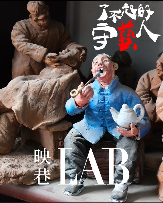 苗春生:泥塑的脉动 | 陕西守艺人 苗春生:泥塑的脉动 | 陕西守艺人