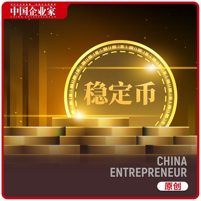 跨境电商领域为何应率先使用稳定币 跨境电商领域为何应率先使用稳定币