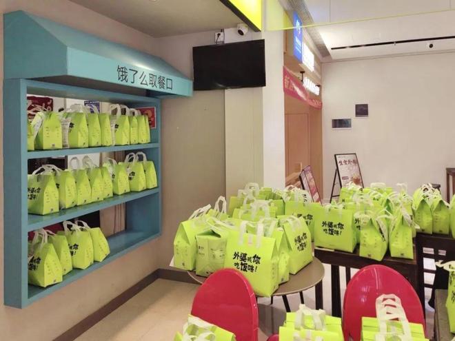 订单翻番、新客涨25%……餐饮人如何抓住这波“消费券”红利? 订单翻番、新客涨25%……餐饮人如何抓住这波“消费券”红利?