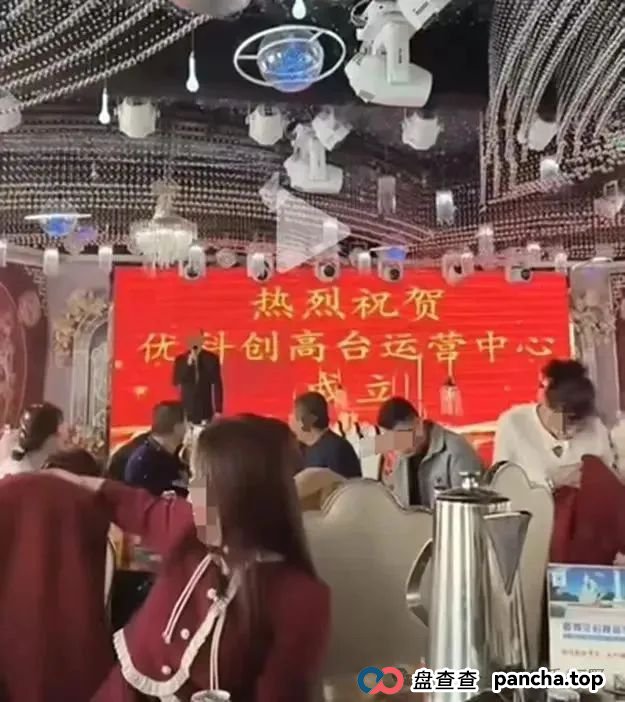 紧急预警！优科创TS的LDC利鼎交易所露出致命破绽，最后接盘侠竟是你？