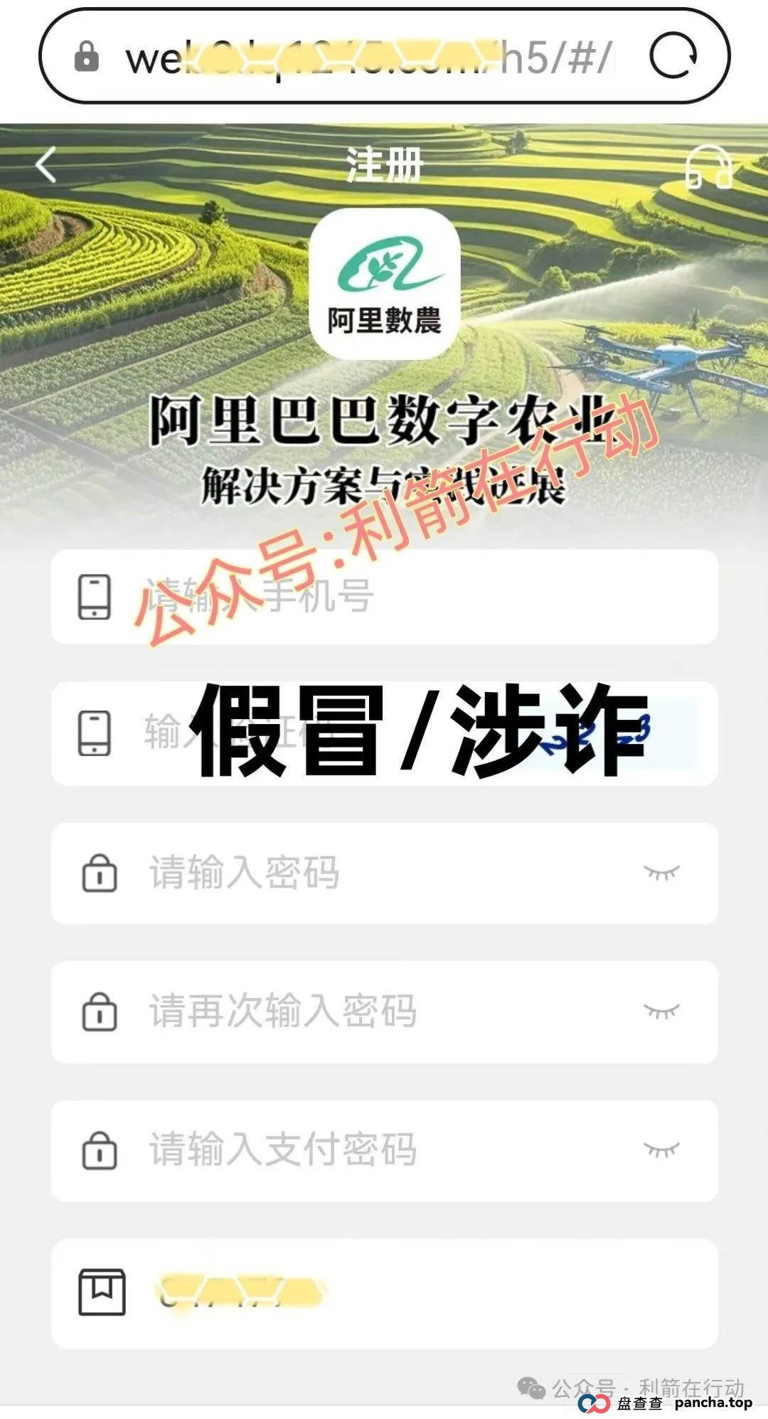 7月3日最新资金盘项目骗局曝光,中环新能源CHG,云誉证劵(链通云),福和优选,先锋领航俱乐部,阿里数农随时可能卷钱跑路! 7月3日最新资金盘项目骗局曝光,中环新能源CHG,云誉证劵(链通云),福和优选,先锋领航俱乐部,阿里数农随时可能卷钱跑路!