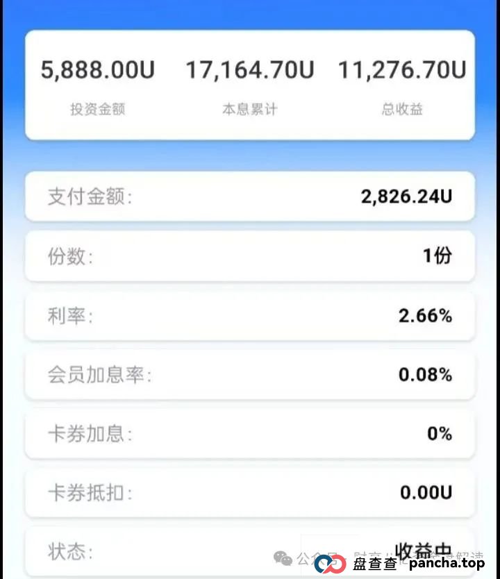 7月3日最新资金盘项目骗局曝光,中环新能源CHG,云誉证劵(链通云),福和优选,先锋领航俱乐部,阿里数农随时可能卷钱跑路! 7月3日最新资金盘项目骗局曝光,中环新能源CHG,云誉证劵(链通云),福和优选,先锋领航俱乐部,阿里数农随时可能卷钱跑路!