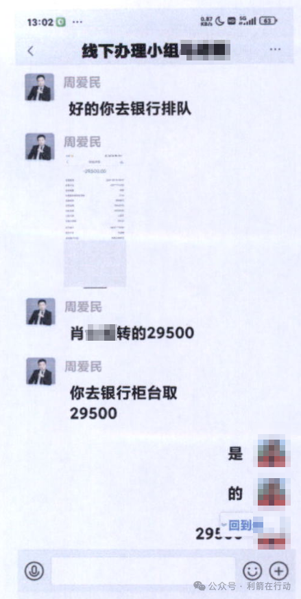 【紧急提醒】警惕以“扶贫款”为幌子的诈骗案件! 【紧急提醒】警惕以“扶贫款”为幌子的诈骗案件!