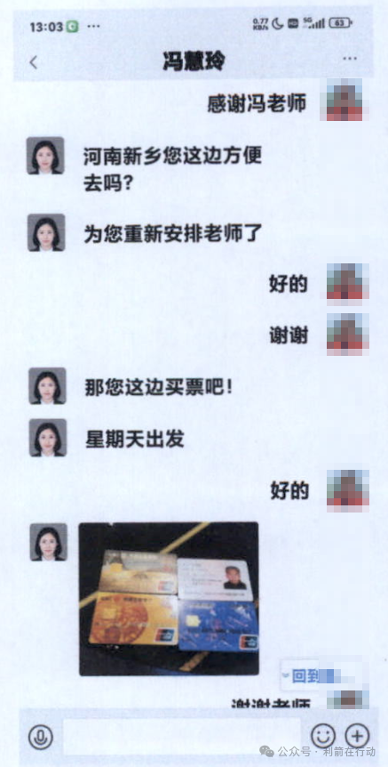 【紧急提醒】警惕以“扶贫款”为幌子的诈骗案件! 【紧急提醒】警惕以“扶贫款”为幌子的诈骗案件!