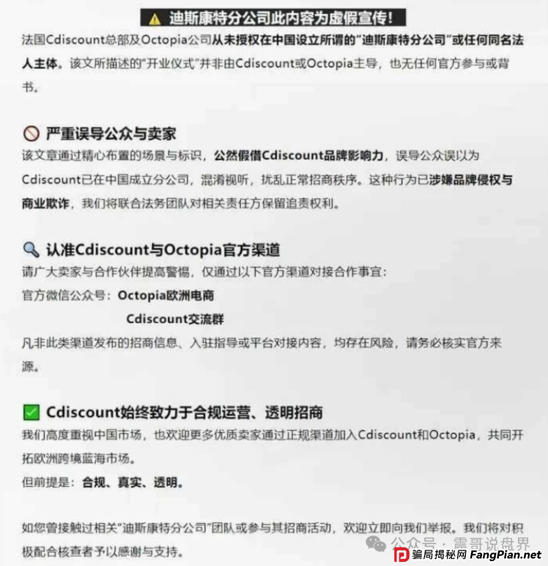 【链商圈扒皮】震哥带你拆穿这个365%暴利骗局! 【链商圈扒皮】震哥带你拆穿这个365%暴利骗局!