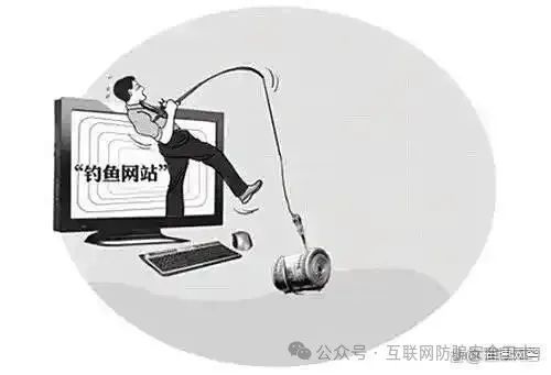 申领“2025年国家财政补贴”?请注意,这是骗局! 申领“2025年国家财政补贴”?请注意,这是骗局!